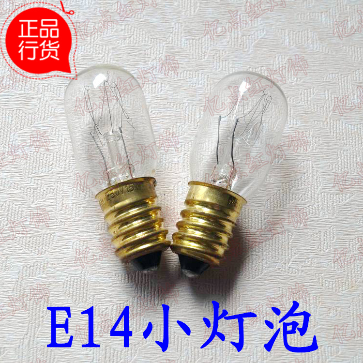 220V 15W E14冰箱灯泡 冷冻柜 水晶盐灯 台灯 小螺口E14白炽灯泡|ruв категории награду материалов, источник света, лампа накаливания - от Buy2taobao.com для оказания профессиональной услуги покупки агента Taobao
