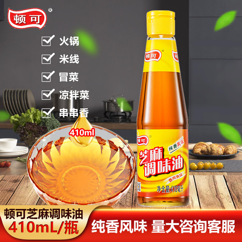 顿可纯香风味芝麻调味油410ml香油