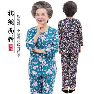 妈妈棉绸睡衣女夏季绵绸套装女款中老年长袖夏装老人奶奶家居服薄