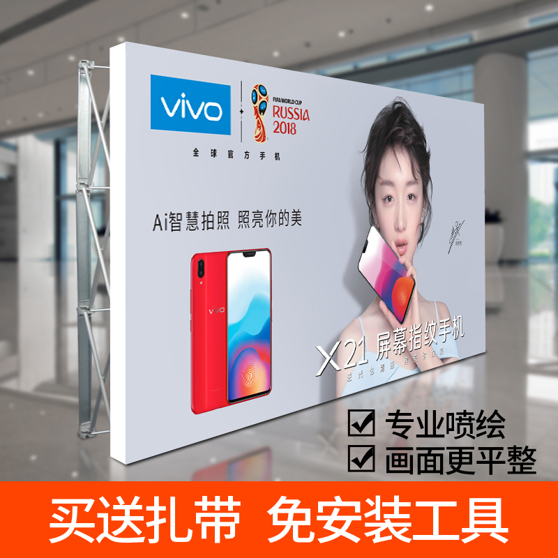 拉網展架年會簽到牆架子折疊背景布噴繪活動簽名牆kt板廣告展示架在類目 商業/辦公傢俱, 城市傢俱, 信息服務設施, X展架/易拉寶中 - 來自Buy2taobao.com提供專業的淘寶代購服務