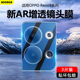 适用OPPO Reno9镜头膜reno7pro新款reno9pro+钢化保护贴圈8pro+手机7se后置pro十高清por+十摄像头相机壳背膜