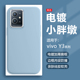 适用vivo y33s手机壳新款小胖墩viy33e电镀镜框y31s/y30标准版y30g保护套y30硅胶y3s软壳y3高级感防摔全包