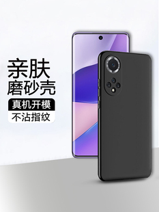 适用华为Nova9手机壳9Pro黑色9SE磨砂Nova8保护套8SE全包7SE活力版防摔6软5iproz硅胶壳4e男士3i女款简约外壳