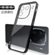 适用iQOO 12手机壳透明vivoiqoo12pro直边13电镀iq00爱酷11s软壳高级感iqoo11pro硅胶11保护套超薄全包外壳