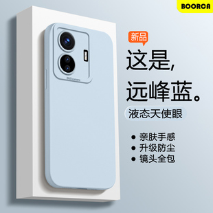 适用vivo s15手机壳s16新品vivos15e天使眼vis16pro全包s15pro液态硅胶保护套后外壳纯色磨砂情侣男女款软壳