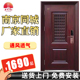 南京同城防盗门家用透气窗门智能进户门安全门入户门通风窗门中门