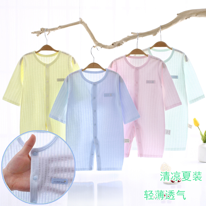 婴儿连体衣夏季薄款宝宝夏装爬服包屁衣新生儿纯棉空调服无骨睡衣