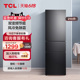 TCL 210升三开门电冰箱家用 小型双变频无霜节能低音冰箱租房用