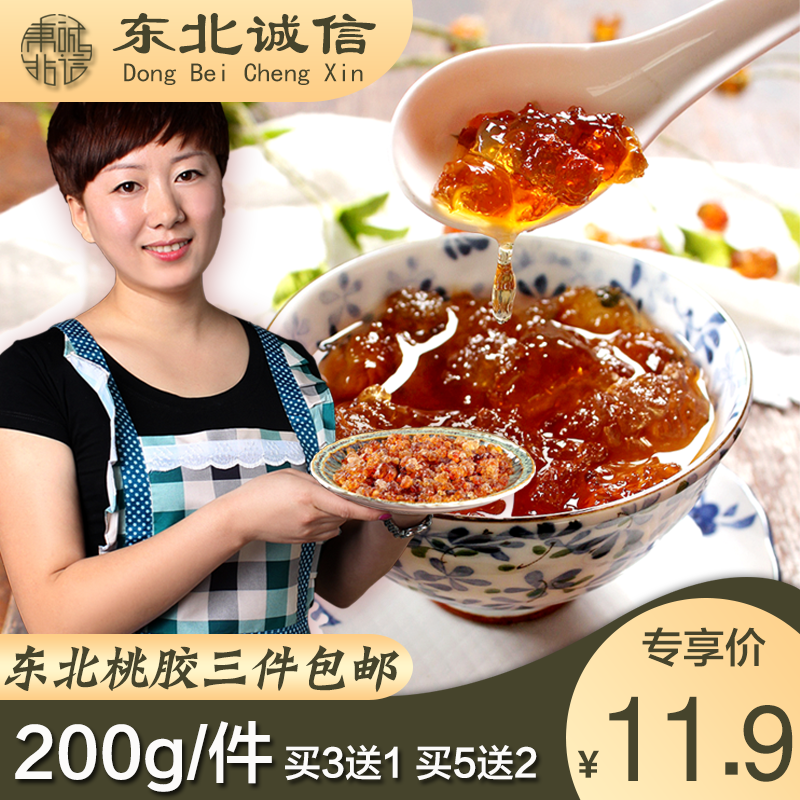 桃胶3送1包邮天然食用桃花泪可搭配皂角米雪莲子银耳雪燕|msdalam kategori makanan berkhasiat tradisional, Lain tonik tradisional, 桃胶 - dari Buy2taobao.com untuk memberikan perkhidmatan ejen Taobao profesional membeli