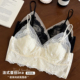 法式蕾丝性感纯欲美背内衣2025新款爆款女白色夏季薄款大胸显小胸
