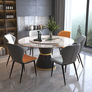 轻奢岩板圆桌现代简约家用圆形饭桌小户型带转盘意式餐桌椅组合
