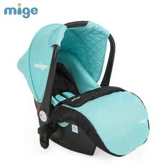 mige米歌婴儿提篮式汽车儿童安全座椅婴幼儿便携车载睡篮宝宝摇篮