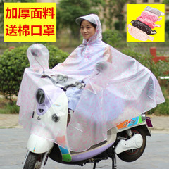 电动车雨衣自行车电瓶车摩托车雨披加大加厚小电动车雨衣透明男女