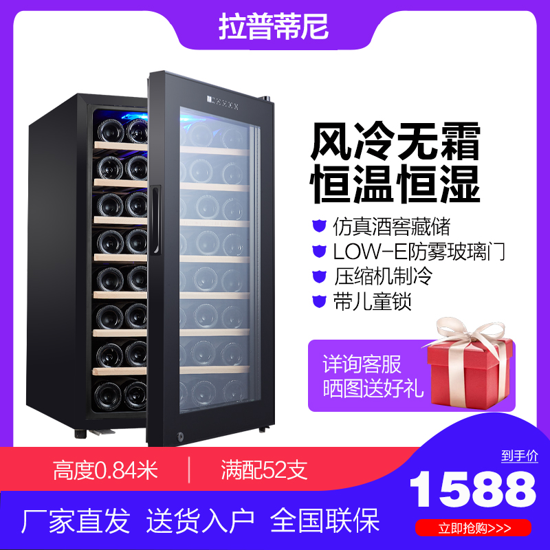 Pu Dini Air No frost constant temperature Wine Cooler household Lock red wine Cold storage Freezer Tea Fresh cabinet Ice Barin the Large household appliances , Wine category - from Buy2taobao.com to provide professional Taobao agent buy service