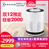 科沃斯移動空氣淨化器機器人沁寶A660遠程操控過濾甲醛粉塵PM2.5 科沃斯移動空氣淨化器機器人沁寶A660遠程操控過濾甲醛粉塵PM2.5