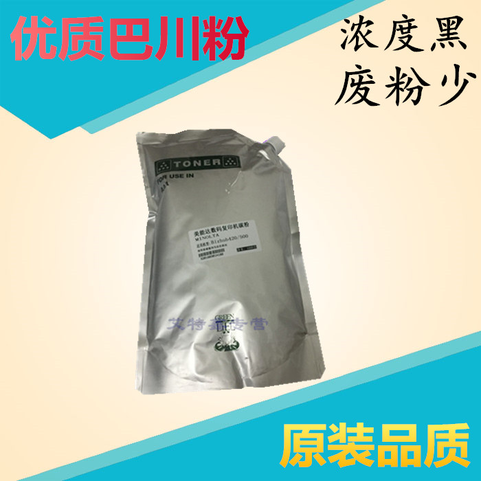 适用 夏普AR M350N M450N M310U M420U 355 455碳粉 墨粉在类目 办公设备/耗材/相关服务, 墨粉硒鼓耗材类, 墨粉/碳粉中 - 来自Buy2taobao.com提供专业的淘宝代购服务