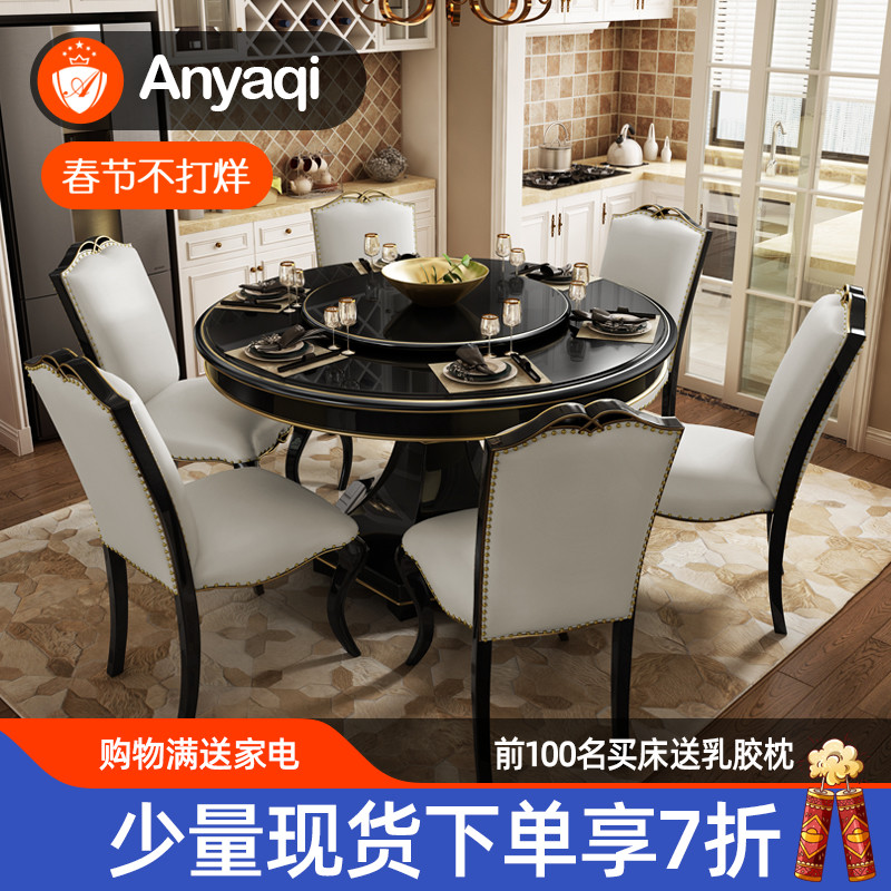 美式轻奢实木圆餐桌欧式餐桌椅组合家用小户型转盘一桌六椅家具在类目 住宅家具, 桌类, 餐桌中 - 来自Buy2taobao.com提供专业的淘宝代购服务