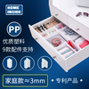 homeinside抽屉隔板自由组合 抽屉收纳分隔 银行医院5s6s(家庭款) homeinside抽屉隔板自由组合 抽屉收纳分隔 银行医院5s6s(家庭款)