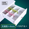 homeinside抽屉隔板自由组合 抽屉收纳分隔 银行医院5s6s(无缝款) homeinside抽屉隔板自由组合 抽屉收纳分隔 银行医院5s6s(无缝款)