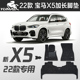御马 宝马X5脚垫  XM 2024款国产 宝马x5 加长版 23款 宝马X5脚垫