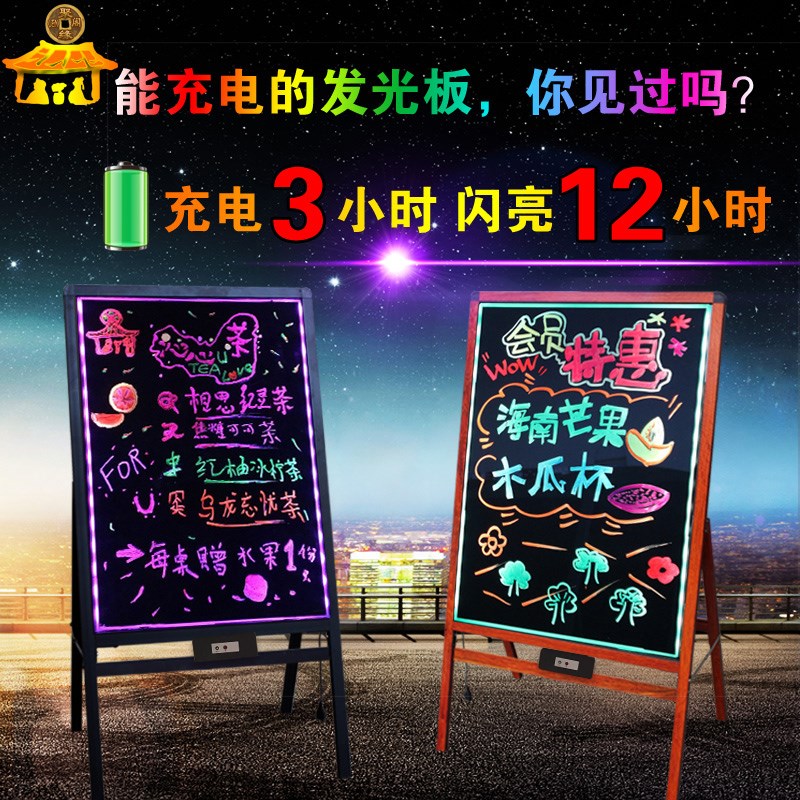 挂式荧光板充电款奶茶餐广告牌饭店店铺 手写板酒店荧光板店铺用