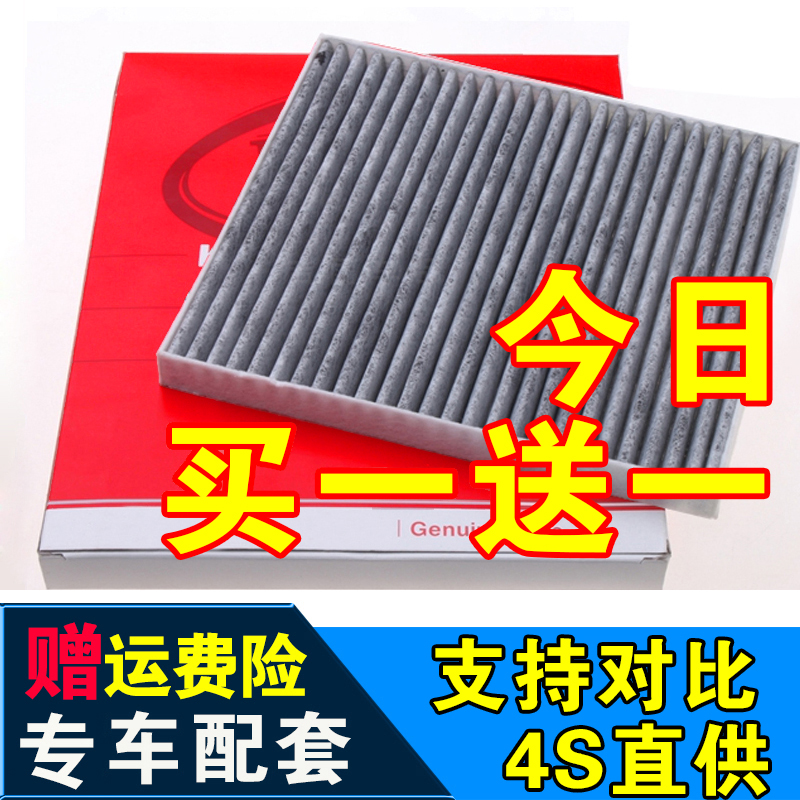 适配12 15 16款起亚k3锐欧狮跑智跑佳乐福瑞迪空调滤芯格滤网原厂