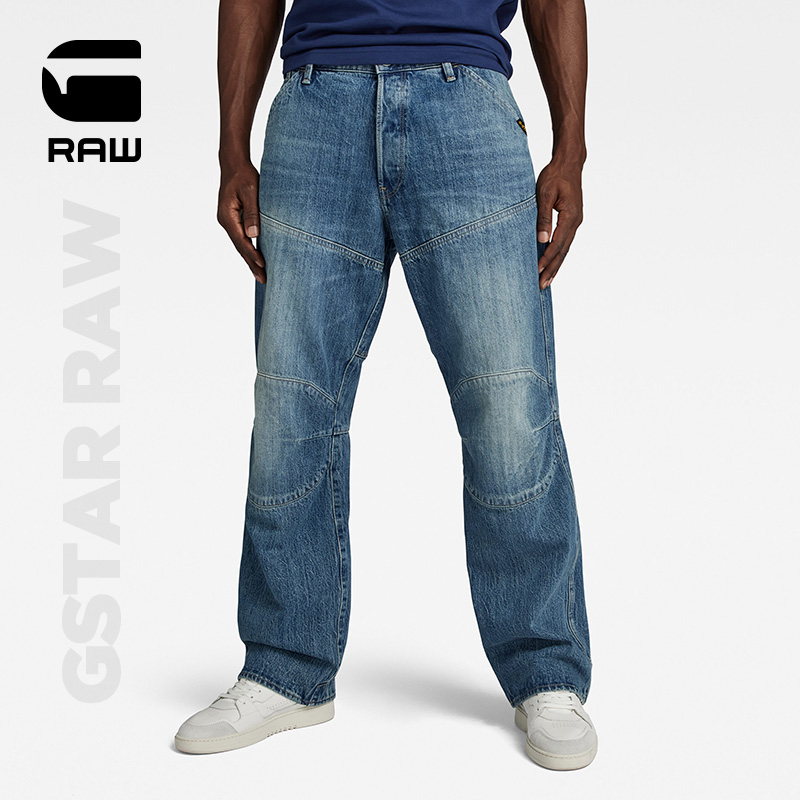 G-STAR RAW 2024春新