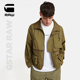 G-STAR RAW P-35T Modular耐穿男士潮流长袖夹克D24286夏季新2024