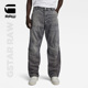 G-STAR RAW 2024春新5620 3D宽松男士美式11oz机车牛仔裤D23697