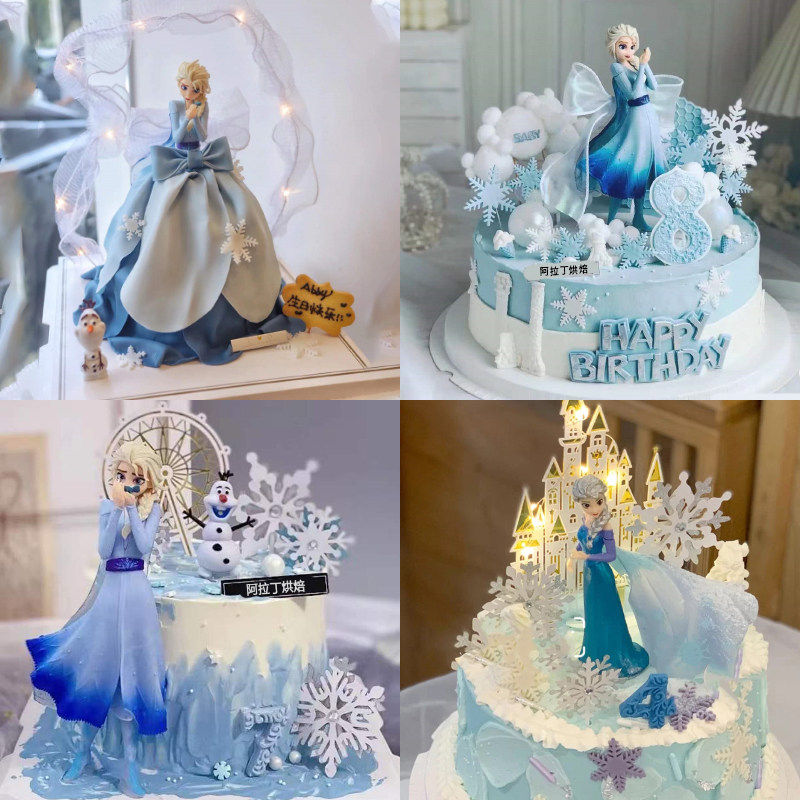 冰雪女王蛋糕装饰冰山雪花爱莎公主艾莎女孩生日蛋糕摆件插牌插件