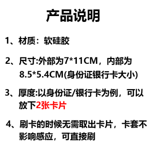 透线条小狗明卡套校园卡饭卡可爱公交车钥匙扣地铁硅胶保护套挂绳