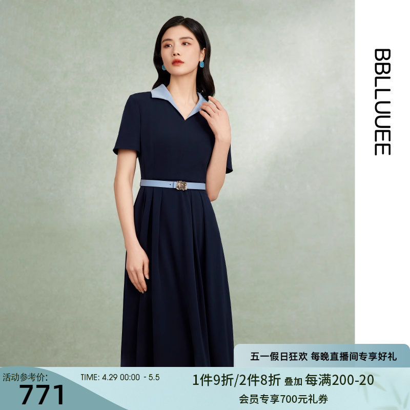 BBLLUUEE/粉蓝衣橱2024夏装新款时尚干练ol连衣裙撞色翻领短袖裙