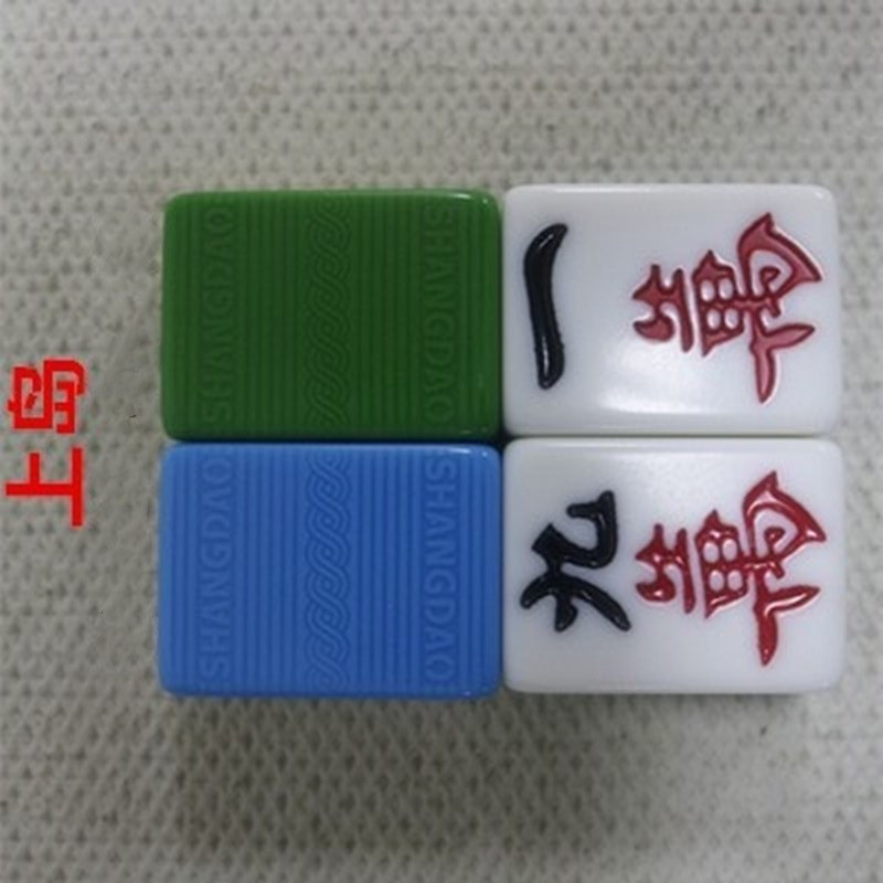 自动机用家用手搓麻将牌麻将单张配牌单个散个小麻将子竹丝花纹优惠券