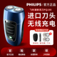 飞利浦电动剃须刀PQ206旅行便携式男士刮胡刀进口官方正品店PQ190