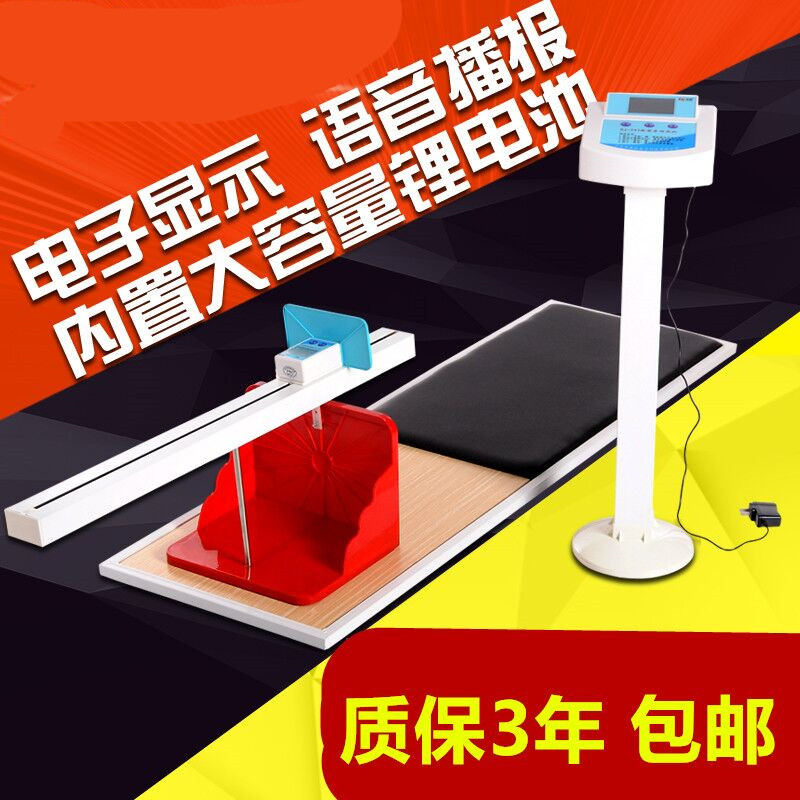 正品电子座位体前屈中考专用坐位体前屈训练器中小学生测试仪家用|msdalam kategori sukan/Yoga/kecergasan/bekalan peminat, Barangan Sukan lain - dari Buy2taobao.com untuk memberikan perkhidmatan ejen Taobao profesional membeli