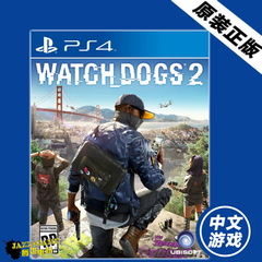 PS4游戏 监听风暴 看门狗2 WATCH_DOGS 2 港版中文 现货