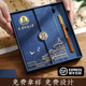 定制文创笔记本礼盒套装高档国潮故宫文创精致高级感刻字公司学校商务礼物定做印logo大学毕业纪念礼品送老师