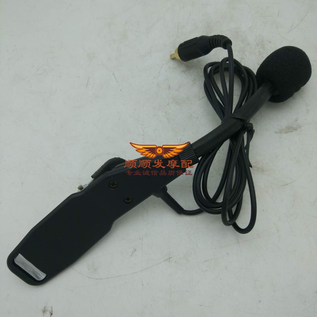 扩音器车载麦克风喊话器HJT-7话筒灯光声音控制开关优惠在类目 影音电器, 扩音器/录像机, 扩音器中 - 来自Buy2taobao.com提供专业的淘宝代购服务