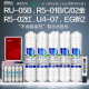 鼎安适配沁园净水器滤芯QRRU-05B/R5-01BC/R5-02金2红U4-07/EG新2