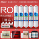 韩式快接净水器滤芯适配沁园安吉尔海尔美的一体式RO反渗透膜过滤