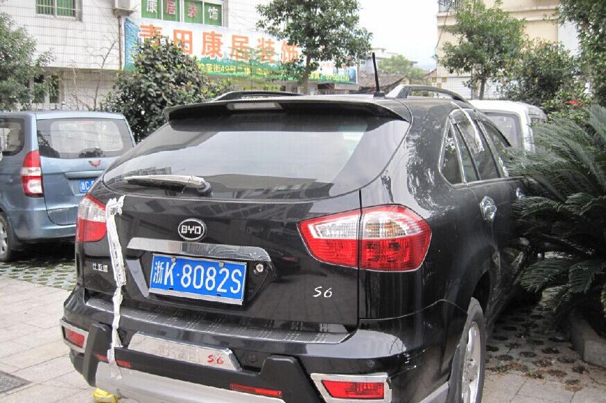 【第一次拍卖】牌照号浙k8082s(比亚迪牌qcj6480s)