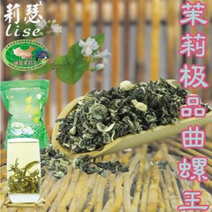 茉莉花茶玉螺香螺浓香特级 曲螺广西横县茉莉花茶250g