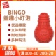 GiGwi贵为狗狗玩具漏食球益趣灯泡耐咬磨牙自嗨解闷宠物橡胶玩具