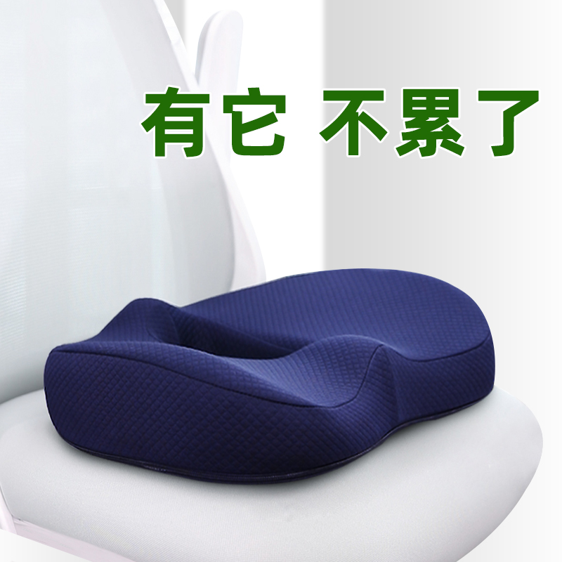 坐垫椅子记忆棉座垫屁股痔疮久坐神器办公室椅垫学生透气美臀屁垫|msdalam kategori rumah Fabrik, kusyen/Upholstery/kusyen sofa, Upholstery - dari Buy2taobao.com untuk memberikan perkhidmatan ejen Taobao profesional membeli