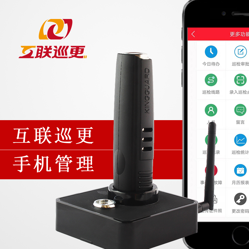 唯实近程usb通讯座互联巡更棒|手机管理保安巡逻巡更机巡更器系统在类目 电子/电工, 智能家居系统, 楼宇智能系统, 电子巡更系统中 - 来自Buy2taobao.com提供专业的淘宝代购服务
