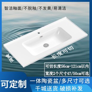 定制可切割尺寸一体陶瓷洗手盆洗漱面盆浴室柜左边台盆洗脸池单盆