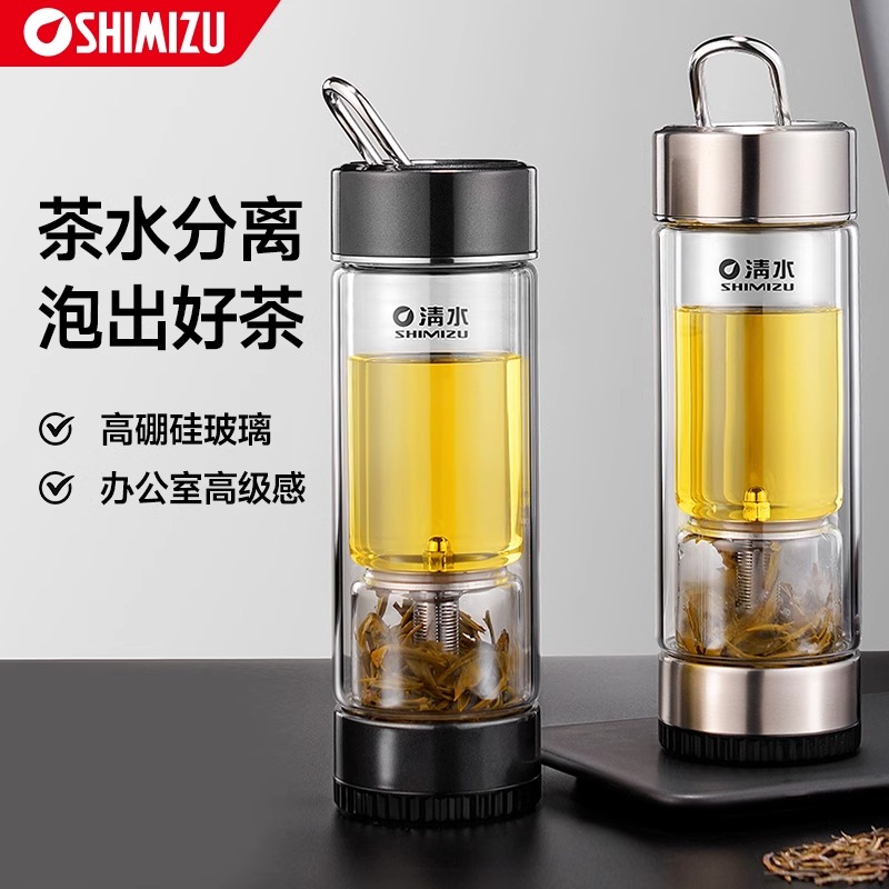 清水玻璃杯高档茶水分离茶杯带拎环过滤礼品办公水杯SM-8702/8682