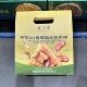 豆豆开市客代购端午节嘉兴特产五芳斋干贝XO酱腊肠五花肉粽子礼盒