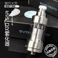 SXK精工版 316钢 kayfun mini v5雾化器 KF5迷你款3ML 电子烟KFV5