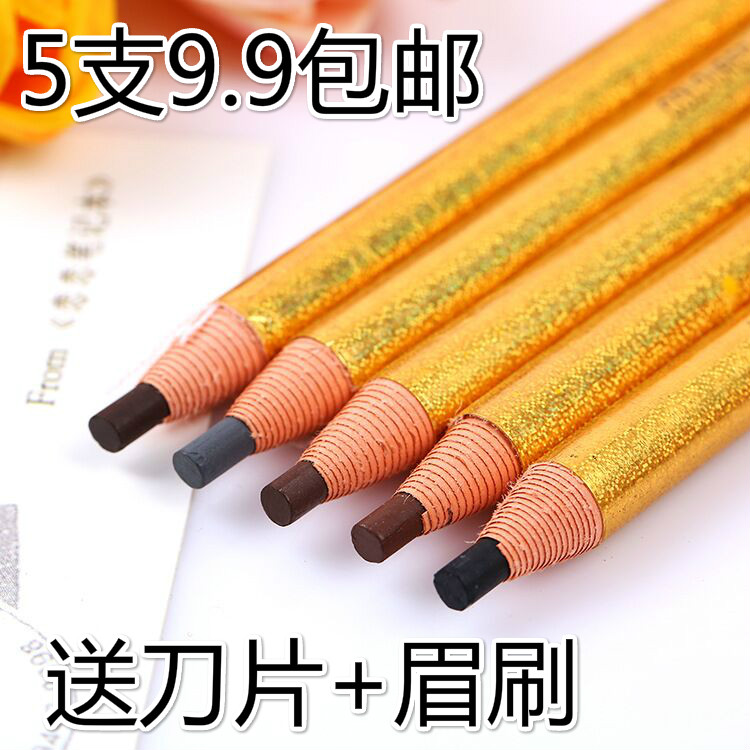 金色镭射亨丝拉线眉笔影楼化妆师专用拉线眉笔3支9.9包邮在类目 彩妆/香水/美妆工具, 眉笔/眉粉/眉膏中 - 来自Buy2taobao.com提供专业的淘宝代购服务
